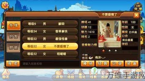 开心弹弹乐安卓版,玩法多样,欢乐无限的休闲益智佳作