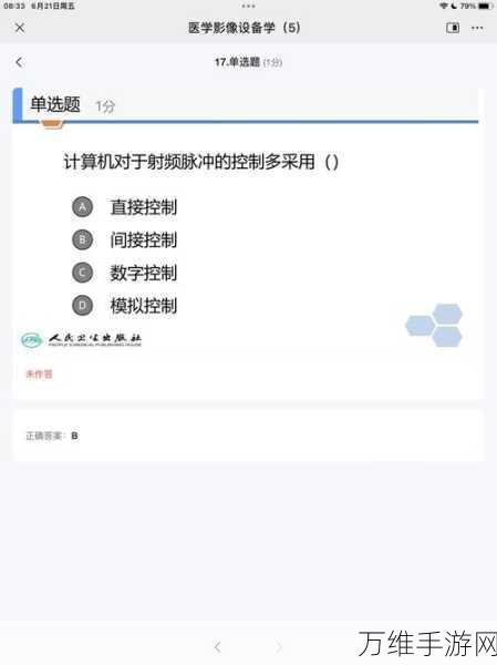 Age Well,挑战大脑的精彩游戏,等你来下载!