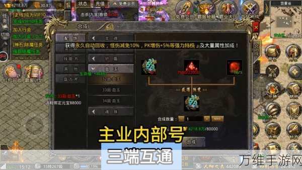 射雕手游搬砖全攻略,解锁财富秘籍,轻松赚取游戏收益