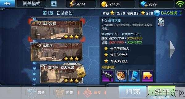 手游攻略大揭秘,文字玩出花,狗狗的一生完美通关指南