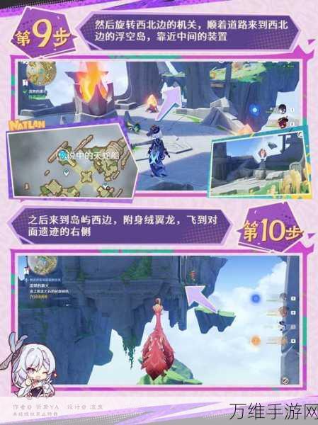 原神特殊的朋友任务全攻略,解锁隐藏剧情与丰厚奖励