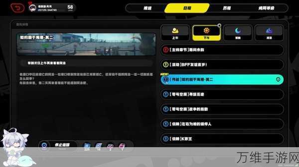 绝区零攻略,揭秘急公好义奖章2的高效获取策略