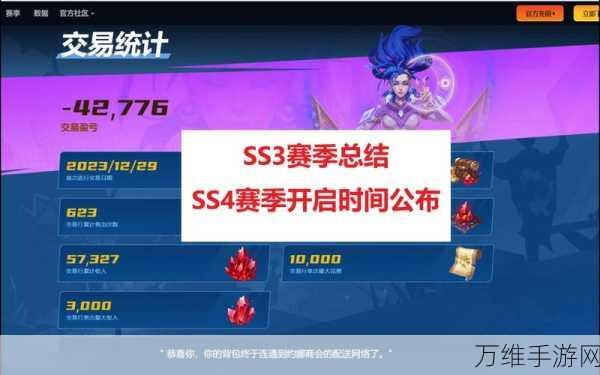 火炬之光无限S3通行证全解析,价格与福利一网打尽