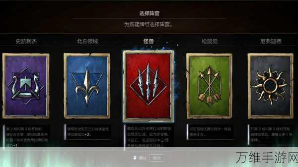 巫师之昆特牌国服抢先版,快节奏卡牌激战来袭