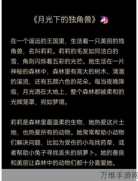 月光白狐,清新画风下的刺激闯关冒险之旅