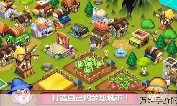 心动小镇,畅享自由冒险的手游之旅