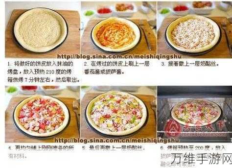 喵喵披萨店,趣味横生的披萨模拟制作之旅