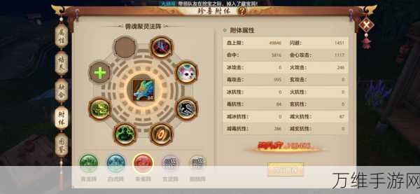 手游攻略大揭秘,风卷残云技能全解析与实战策略