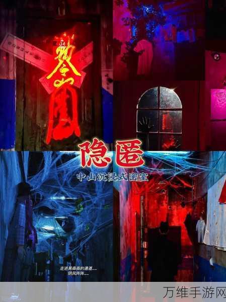 密室逃脱 8 红色豪宅 2024 最新版,烧脑解谜巅峰之旅