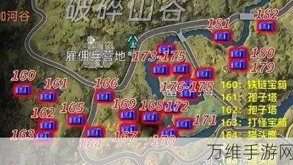 星球重启探险指南,揭秘杜加河谷宝箱的隐秘藏身之处