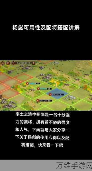 率土之滨策略制胜,解锁三名武将搭配秘籍