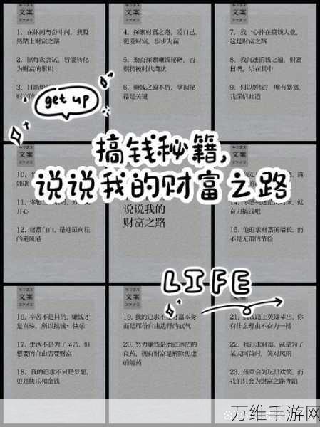 手游揭秘,揭秘恶意不息药剂师高效刷钱策略,速通财富之路