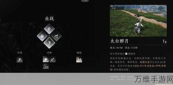 手游秘籍大公开,燕云十六声奇术无相金身终极获取攻略