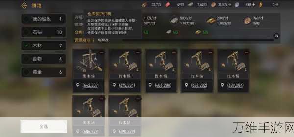 重返帝国捕鱼大赛全攻略,解锁高效捕鱼技巧,称霸海域!