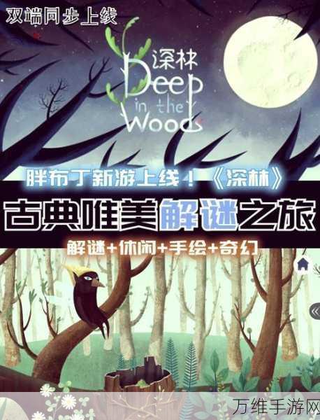 妈妈藏起暖炉,手绘解谜乐趣多