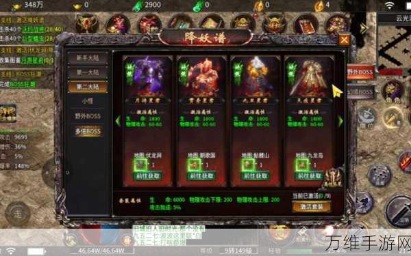 血战屠龙天赋加点攻略 血战屠龙天赋怎么加点好