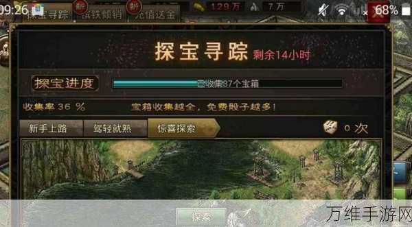 手游攻略揭秘，攻城掠地中锤子的神秘力量与实战应用