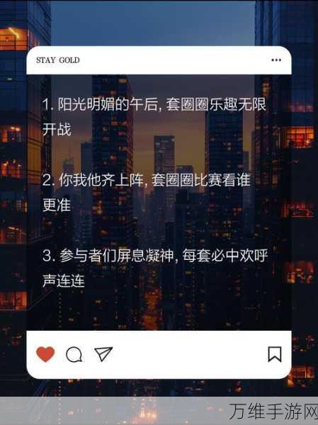 倒霉的路,趣味益智新挑战,等你来战!