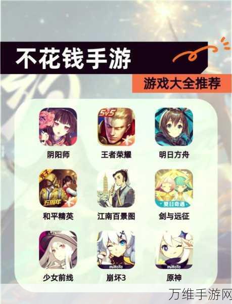 再走一步解锁版,刺激跳跃,畅玩无限的休闲手游