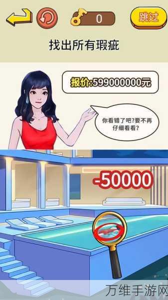 为何单身?来挑战清新烧脑的看图找答案手游