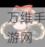 萌三国 OL 变态版,独具特色的经典三国角色趣味手游