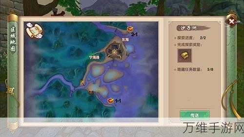 手游探索揭秘,黎明之海非洲黑钻石寻宝全攻略