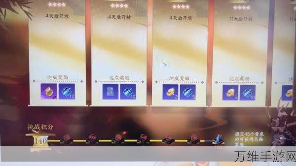 手游探索揭秘,黎明之海非洲黑钻石寻宝全攻略