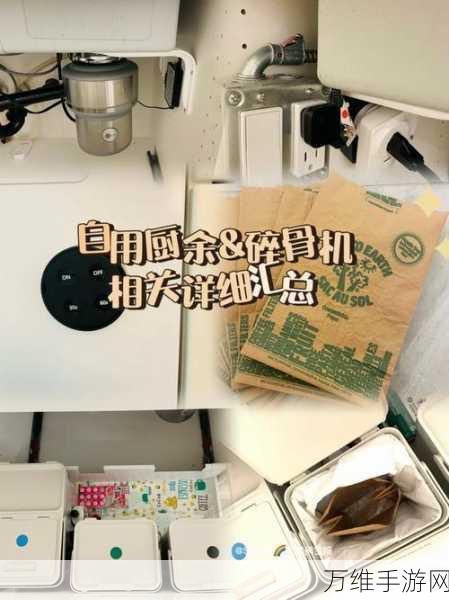 碎骨机中文版,小清新外表下的虐心挑战