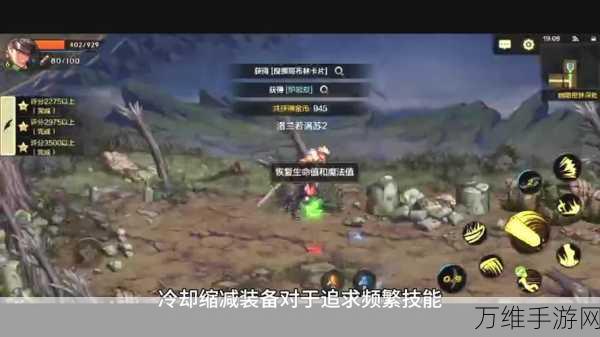 格斗西游破解版,畅享热血动作手游之旅