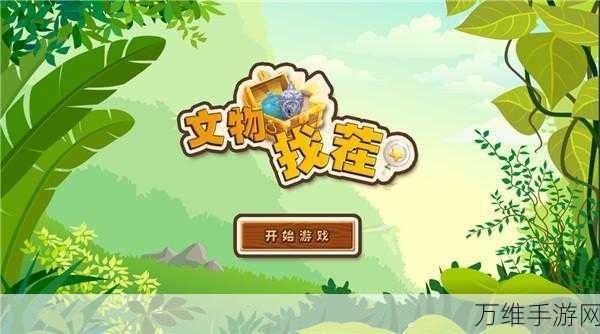 六角坠落,畅玩休闲益智的奇妙之旅