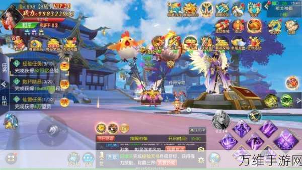 热血仙侠之旅,八仙外传 BT 版震撼来袭