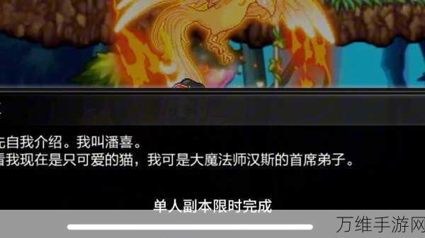 冒险岛枫之传说高效搬砖攻略,解锁财富秘籍,畅享游戏乐趣!
