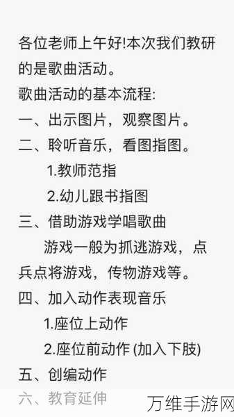 火爆全网的合成郭老师游戏,玩法秘籍与下载指南