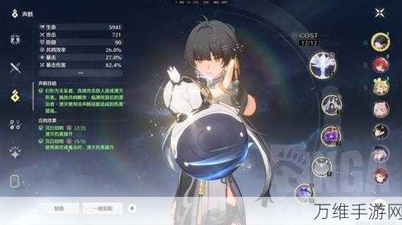 鸣潮深度攻略,高效获取声骸的绝密技巧