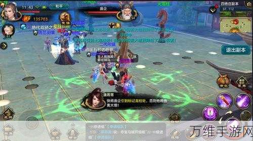 手游攻略大揭秘,开心来找茬男生版爱好关卡满分攻略
