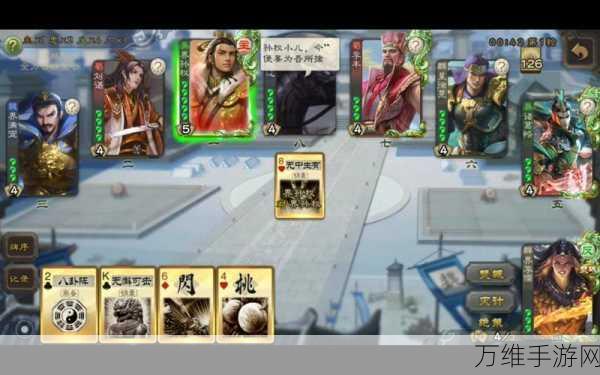 三国杀移动版界李儒有哪些技能