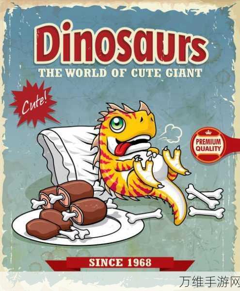 Jurassic Alive World T,卡通恐龙的极速冒险之旅