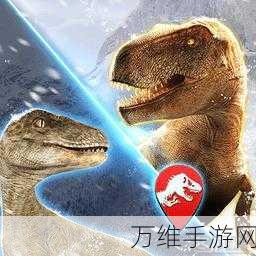 Jurassic Alive World T,卡通恐龙的极速冒险之旅