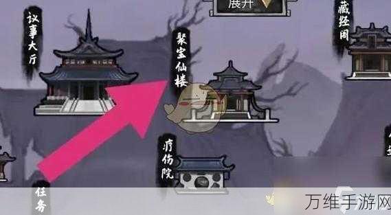 鬼谷八荒深度攻略,揭秘五品土灵果的高效获取途径