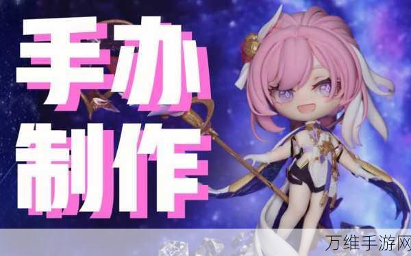 手办制作模拟器,创意无限的游戏之旅