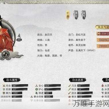 手游资讯,揭秘鬼谷八荒可升级的逆天改命词条全攻略