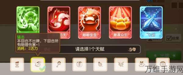 手游攻略秘籍,王国保卫战5美味佳肴成就解锁全攻略