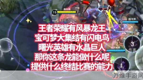 重构,阿塔提斯职业联赛揭秘,下路王者组合称霸赛场