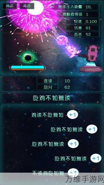 勇闯街机世界,复读拯救世界手机版冒险秘籍