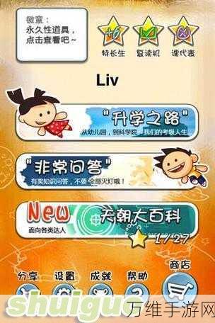 勇闯街机世界,复读拯救世界手机版冒险秘籍