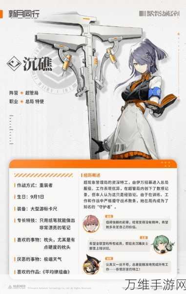 新月同行公测盛大开启,探索奇幻世界的冒险之旅!