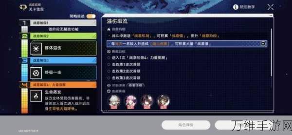 崩坏星穹铁道,全短信内容揭秘,解锁隐藏剧情与奖励!