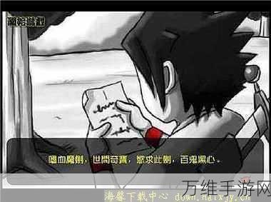 灵动嘻哈外传,热血动作过关之旅