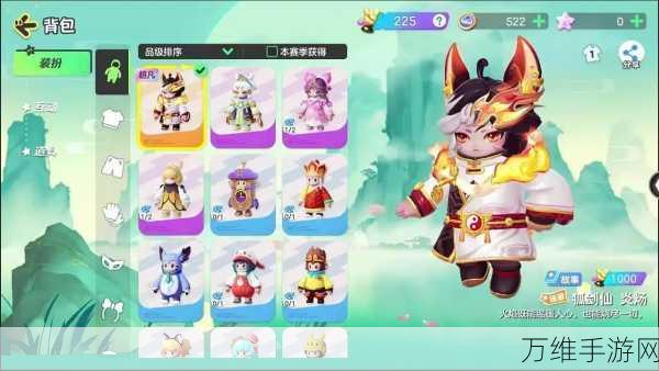 元梦之星手游，轻松掌握注销账号全攻略