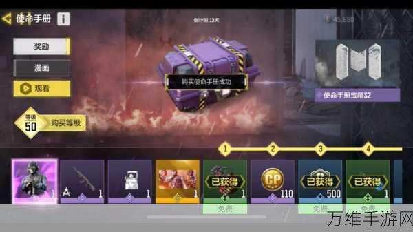 使命召唤手游,解锁自定义房间,打造专属竞技盛宴全攻略